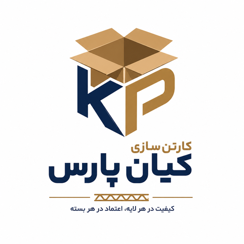 کارتن سازی کیان پارس
